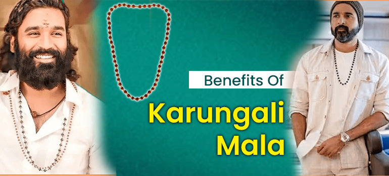 Karungali Mala Benefits in Hindi | Power of Karungali | करुंगली मलाई के क्या फायदे हैं