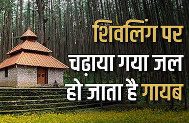 यहाँ नाग और नागिन का जोड़ा करता है मंदिर की रक्षा || Story Of Devalsari temple  || Skmystic Blogs